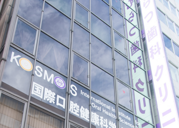 信頼できる医院を選ぶ