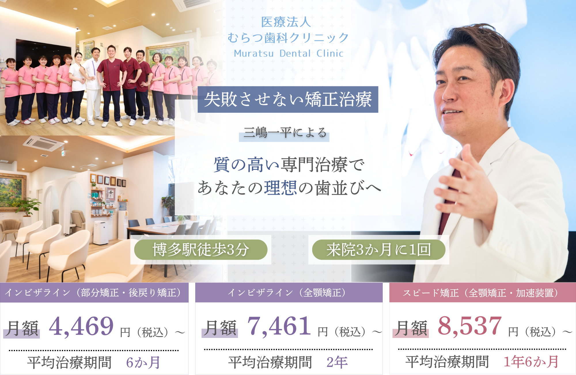 デスクトップ版メイン画像