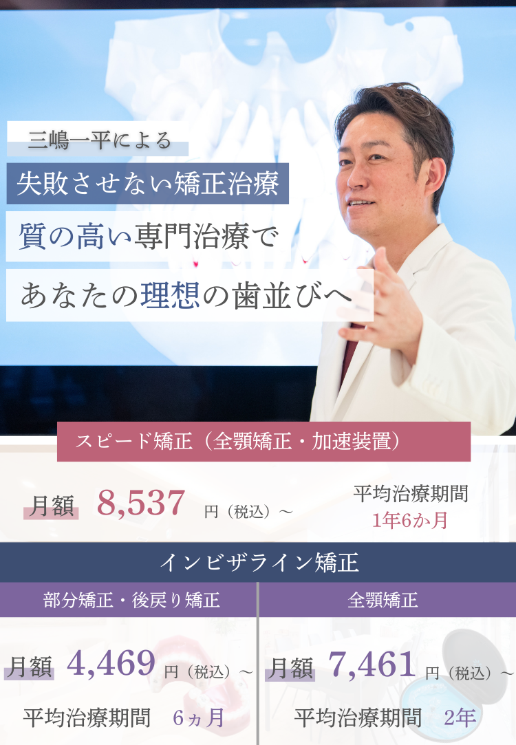 モバイル版メイン画像