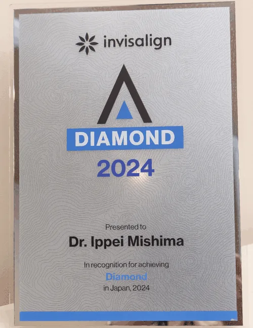 Diamond 2024