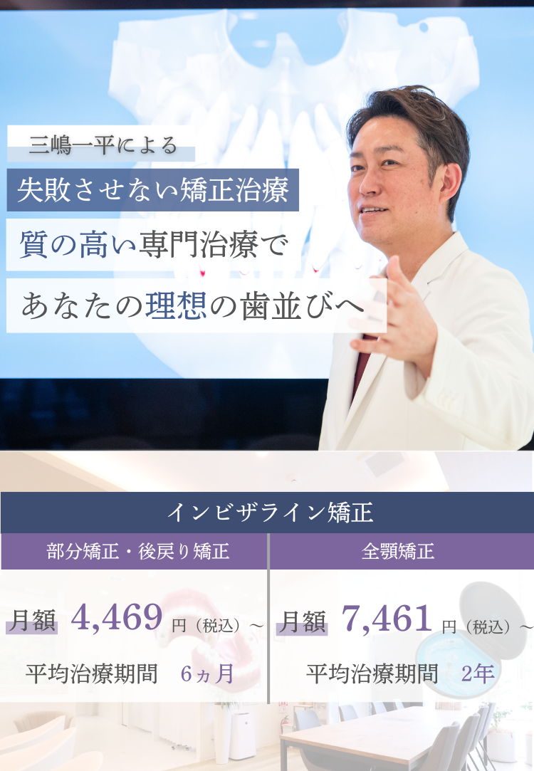 モバイル版メイン画像