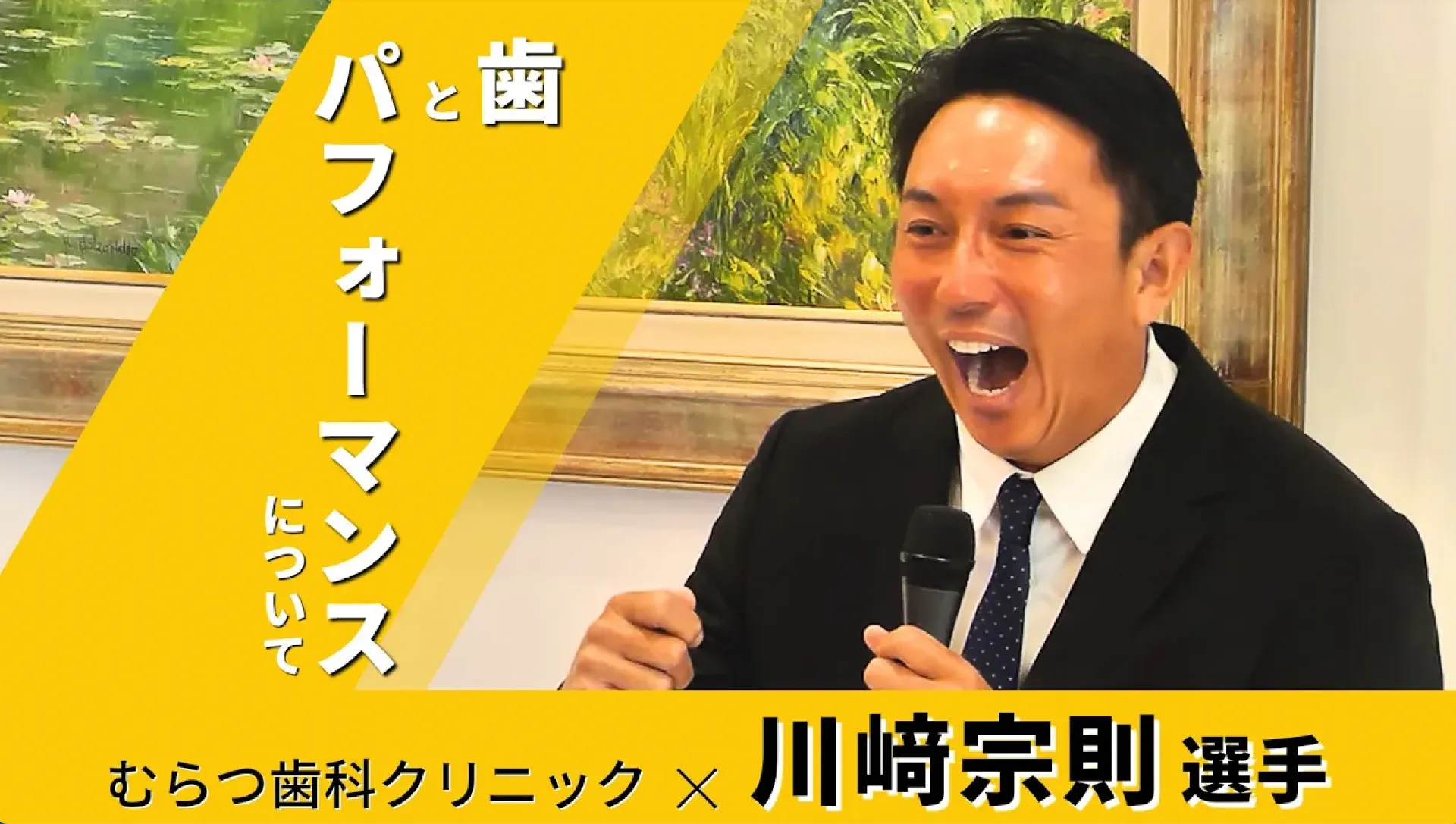 患者様の満足度・症例数